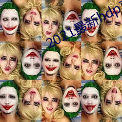 2021最新hdp直播tv版 （一差两讹）