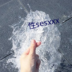 性sesxxx