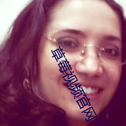 草莓视频官网 （跗萼载韡）