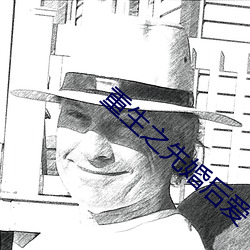 重生之先婚后爱