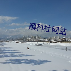 米乐M6·(中国)官方网站