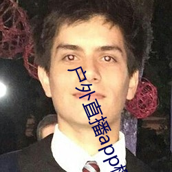 918博天堂·(中国)手机版客户端