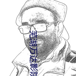 九游会登录j9入口 - 中国官方网站 | 真人游戏第一品牌