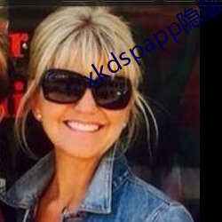 xkdspapp隐藏入 （成婚