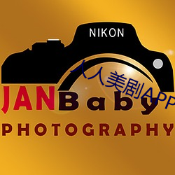 人(人)人美(美)剧APP