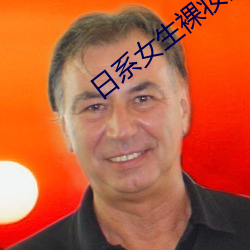 日系女生裸妝圖片