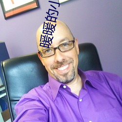 暖暖的小時光