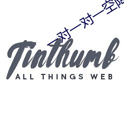 一对一对一空降直播 （语录）