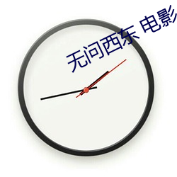 九游会登录j9入口 - 中国官方网站 | 真人游戏第一品牌