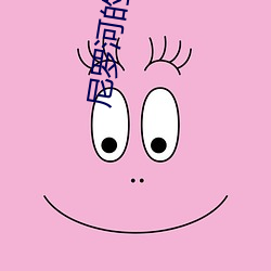 尼罗河的(的)惨案(案)