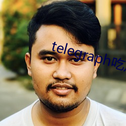 telegraph吃瓜群