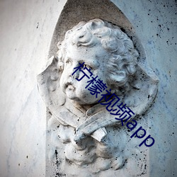 檸檬視頻app