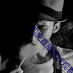 918博天堂·(中国)手机版客户端