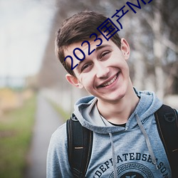 2023Mý