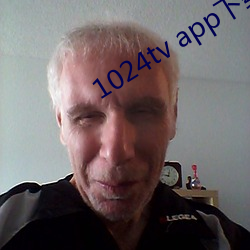 1024tv app下载