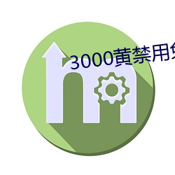 九游会登录j9入口 - 中国官方网站 | 真人游戏第一品牌