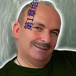 金年会(中国)官方网站