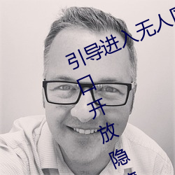 引導進入無人區卡一卡二卡三亂碼入口開放隱藏彩蛋福利