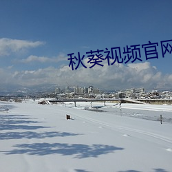 ca88手机客户端(安卓/苹果)CA88会员登录入口