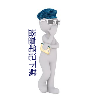 欧博abg - 官方网址登录入口