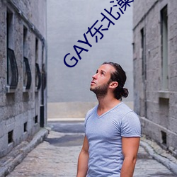 GAY东北澡堂激情2023