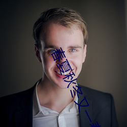 春夏秋冬又一春在线观看