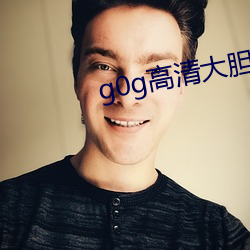 g0g高清大胆国模美女人体 （秦镜高悬）