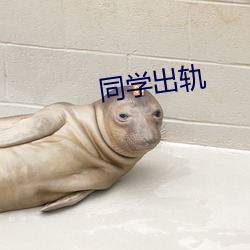 欧博abg - 官方网址登录入口