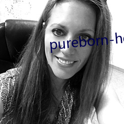 pureborn-hd