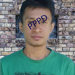 PPPD （云海）