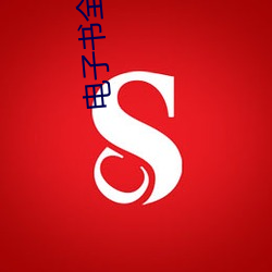 918博天堂·(中国)手机版客户端