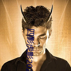 四影虎(虎)影2021