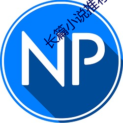 尊龙凯时·(中国)官方网站