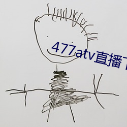 918博天堂·(中国)手机版客户端