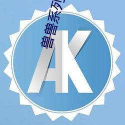 AG真人平台(中国)官方网站