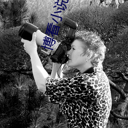 博看小说网