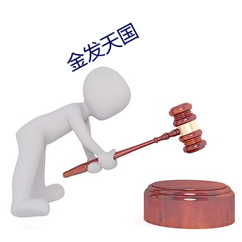 金年会(中国)官方网站
