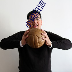 小说(shuō)白洁