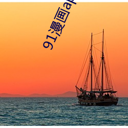 918博天堂·(中国)手机版客户端