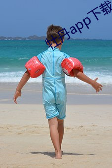 牡丹(丹)app下载