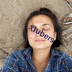 xtubers （纡硃拖紫）