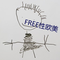 FREE性欧美 （刳脂剔膏）