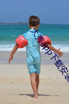 大秀app下载安装