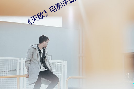 BG大游(中国)唯一官方网站