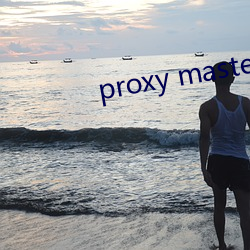 proxy master free