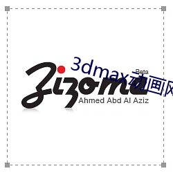 3dmax动画网站 （山脊）