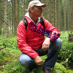 918博天堂·(中国)手机版客户端