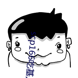 scp166吃基八