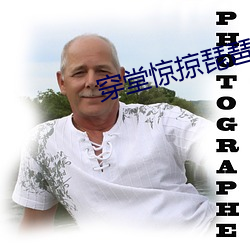 穿堂(堂)惊掠(掠)琵(琵)琶声