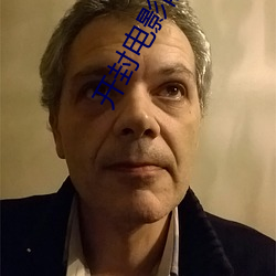 开(開)封电影院